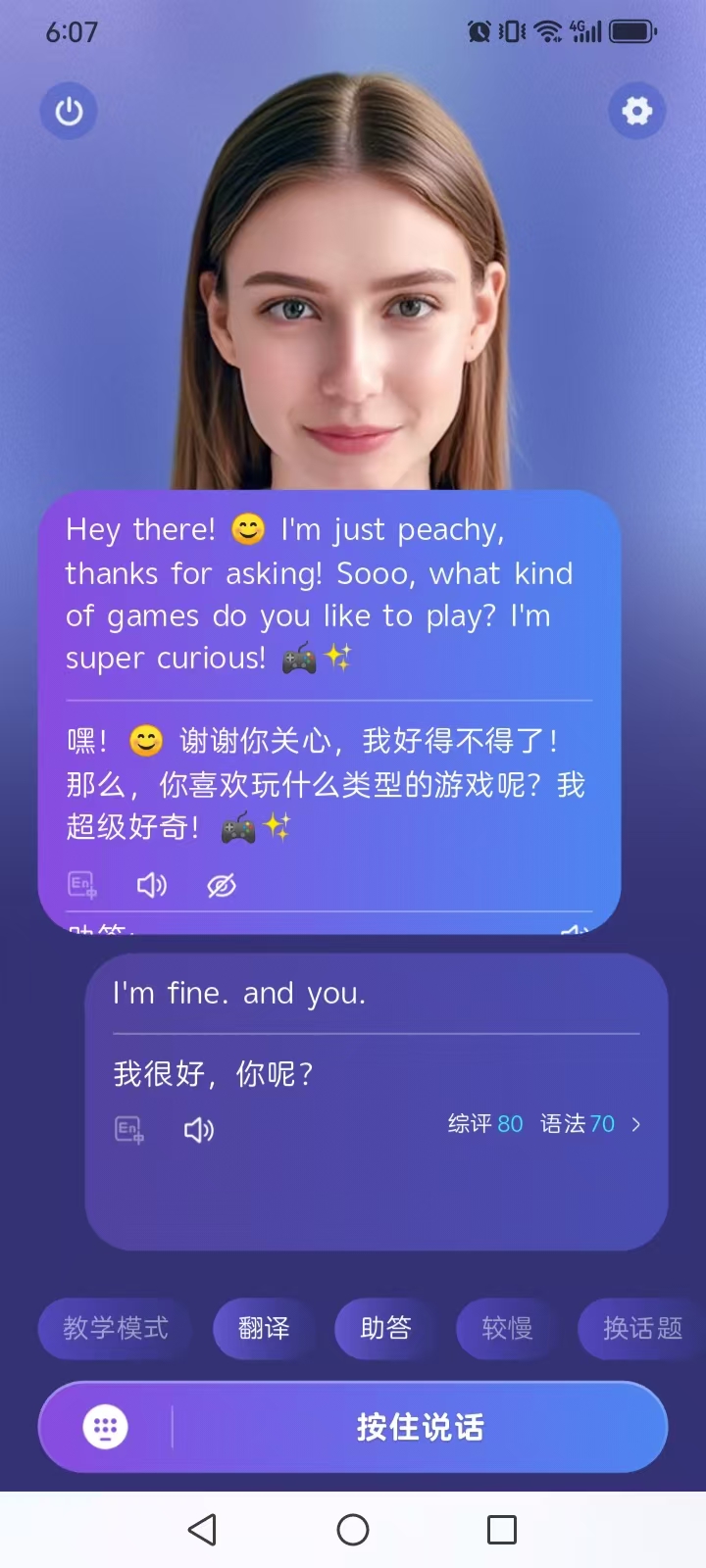 screenshot2