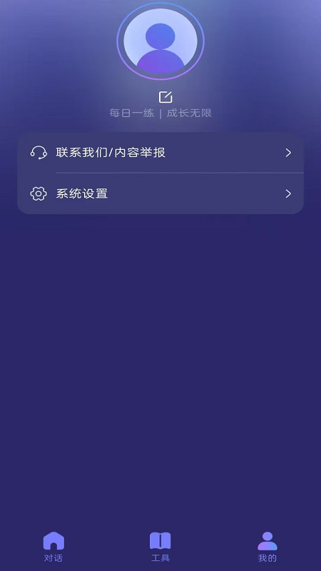 screenshot4