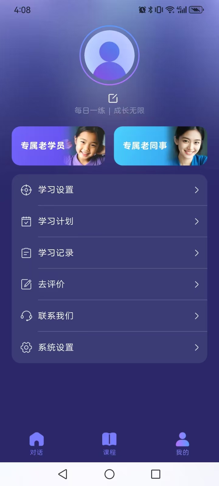 screenshot3