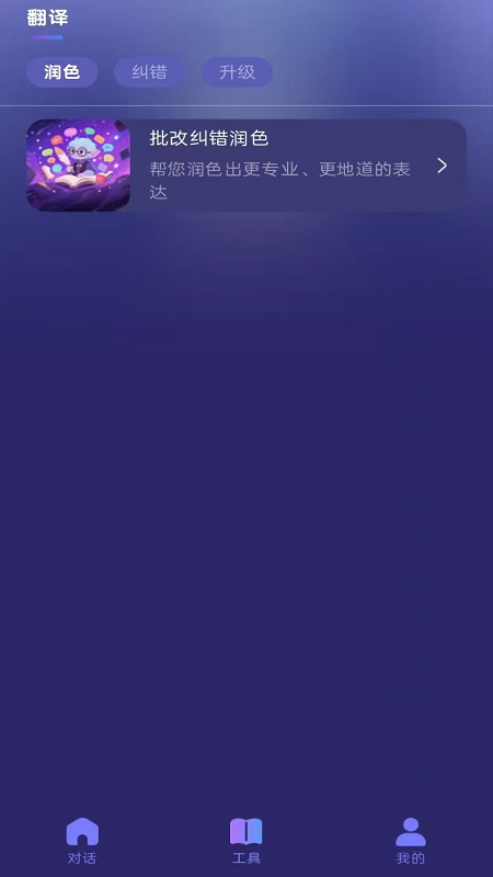 screenshot3